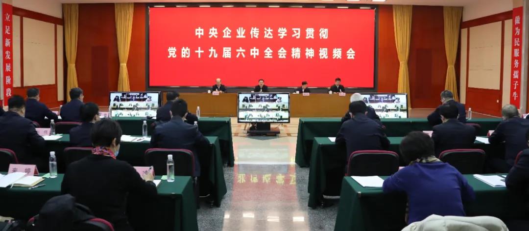 郝鵬、國資、央企、國資委、書記、主任、國企、企業改革