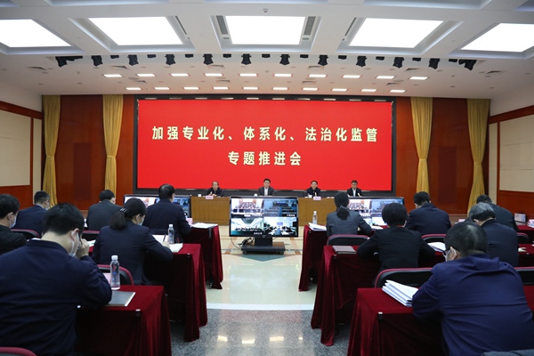 翁杰明、國資、國企、央企、國資委、副主任、企業改革、新聞宣傳