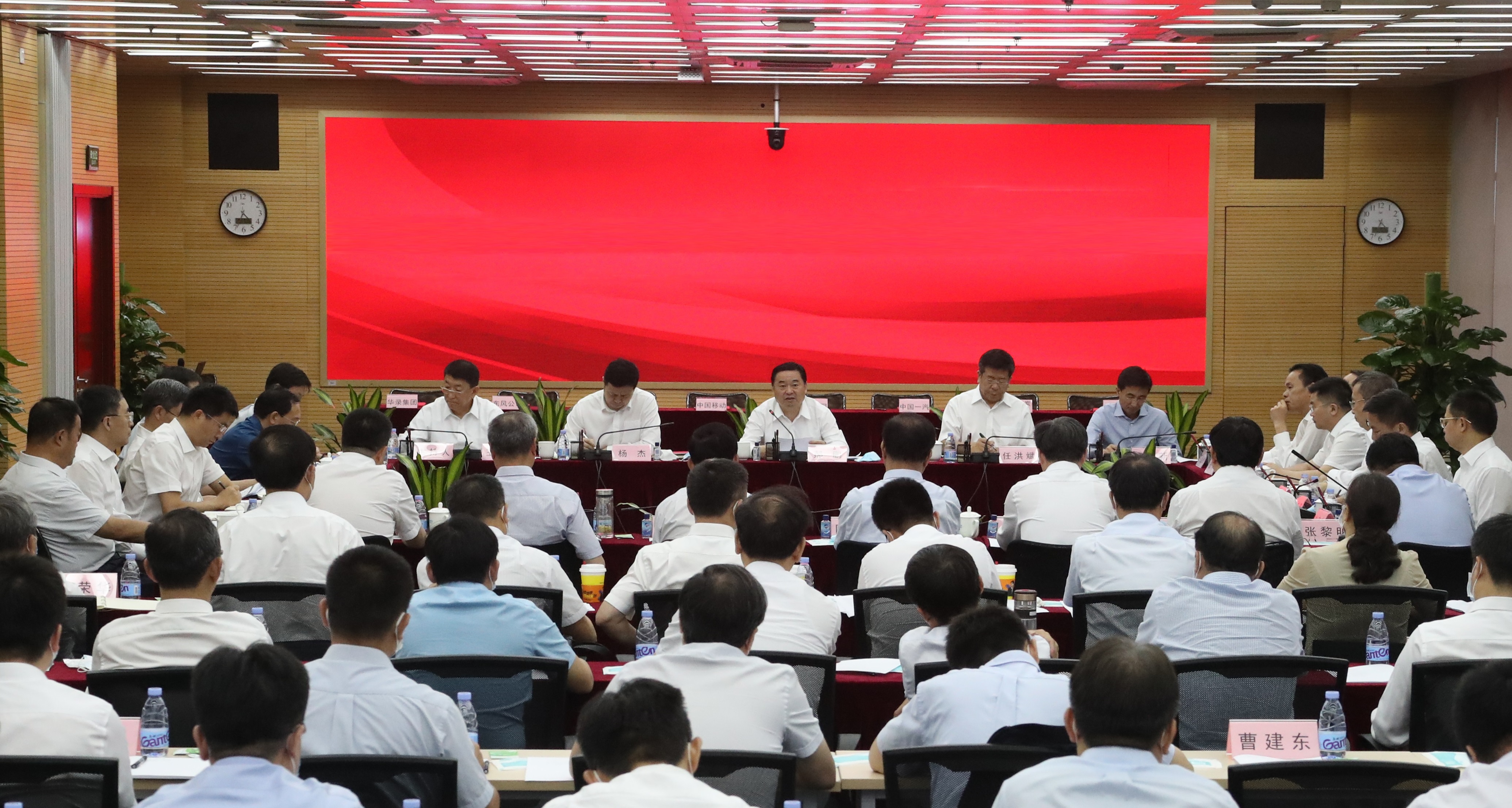 郝鵬、國資、央企、國資委、書記、主任、國企、企業(yè)改革