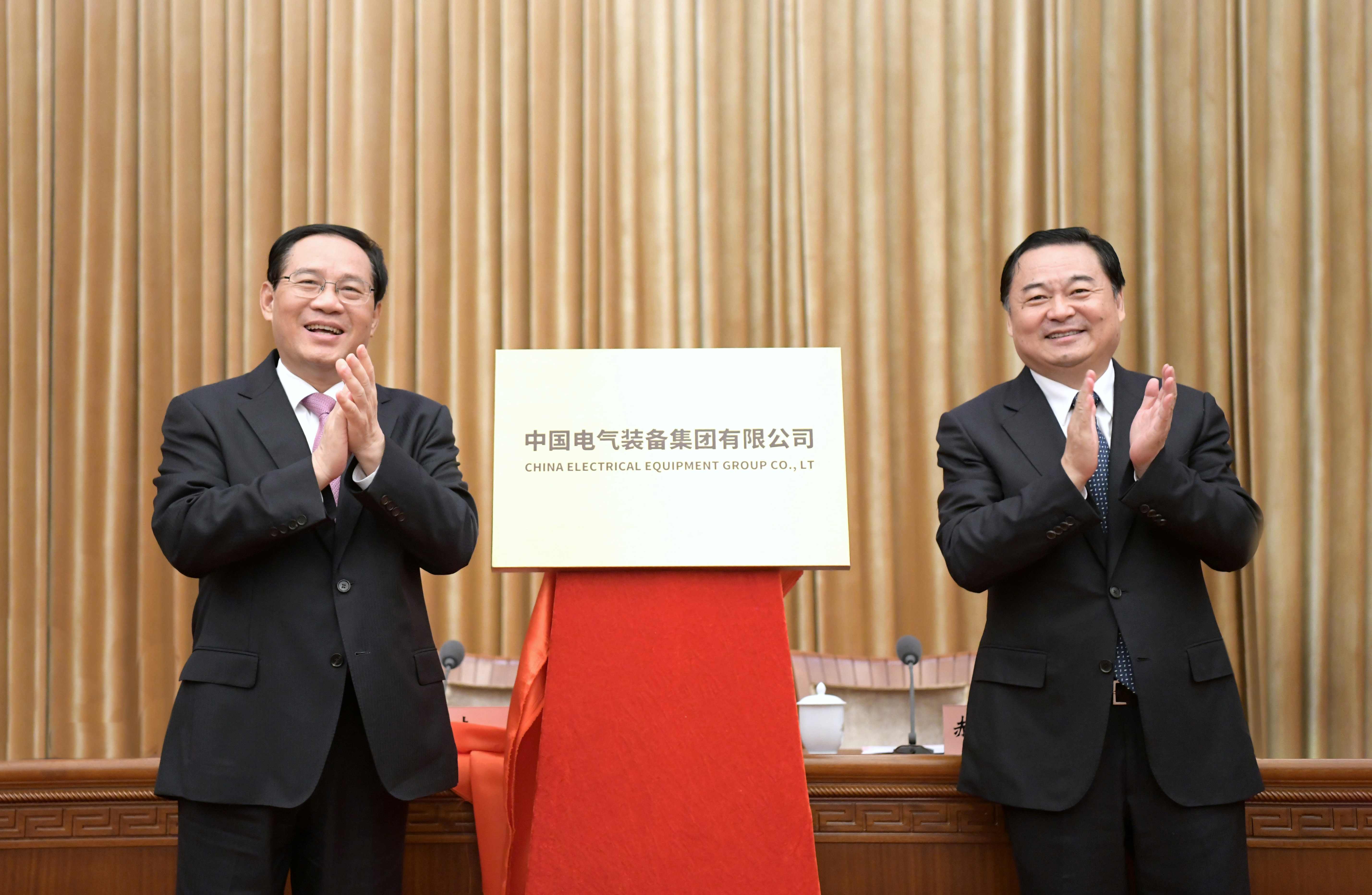 郝鵬、國資、央企、國資委、書記、主任、國企、企業改革