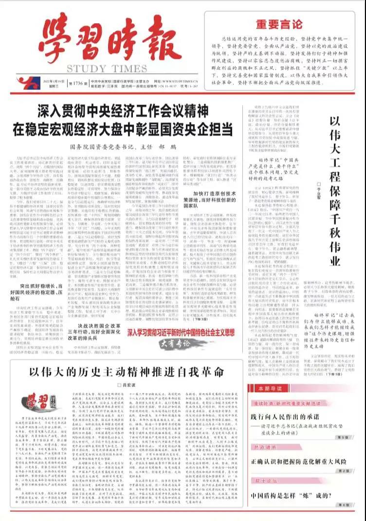 微信圖片_20220119092407.jpg